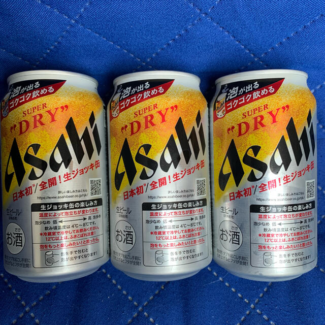 アサヒ - 3本セット アサヒビール スーパードライ 生ジョッキ缶 340mlの通販 by Supreme's shop｜アサヒならラクマ