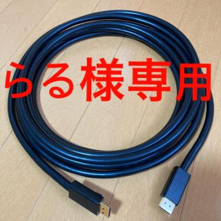 エレコム(ELECOM)のエレコム ディスプレイポートケーブル  5m CAC-DP1250BK(映像用ケーブル)