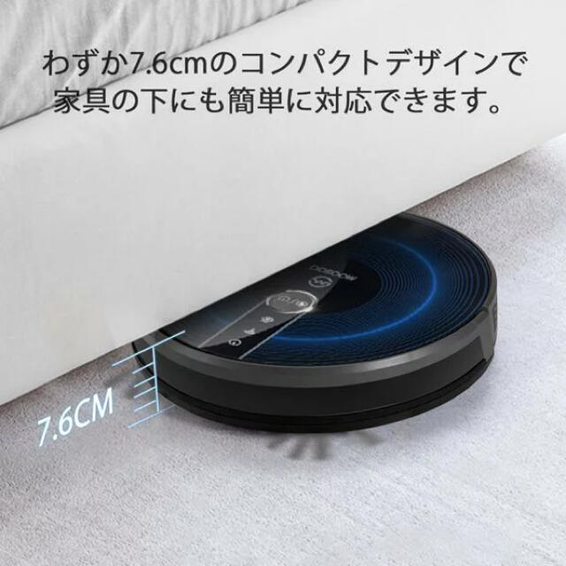 モーソー ロボット掃除機 RT-40 1800Pa 強力吸引 7.6cm超薄型 4