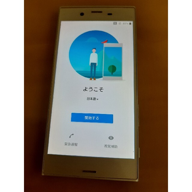 SONY(ソニー)のau Xperia　SOV35 スマートフォン本体 スマホ/家電/カメラのスマートフォン/携帯電話(スマートフォン本体)の商品写真