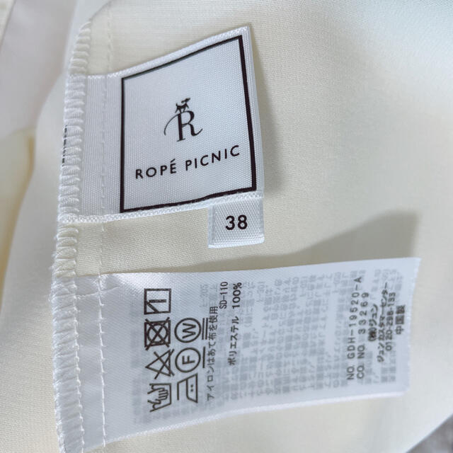 Rope' Picnic(ロペピクニック)のROPE PICNIC♡ブラウス レディースのトップス(シャツ/ブラウス(半袖/袖なし))の商品写真