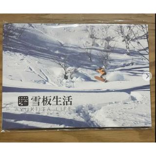 雪板生活　yukiita life(その他)