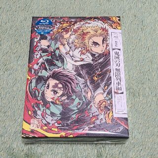 劇場版「鬼滅の刃」無限列車編（完全生産限定版)Blu-ray(舞台/ミュージカル)