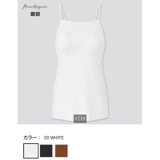 ユニクロ(UNIQLO)のユニクロ エアリズムコットンブラキャミソール 3XL(キャミソール)