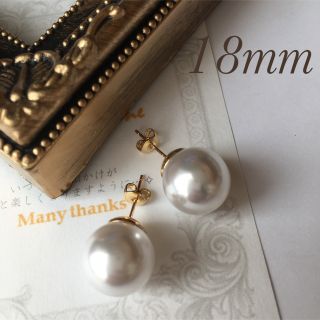 パールピアス　18mm(ピアス)