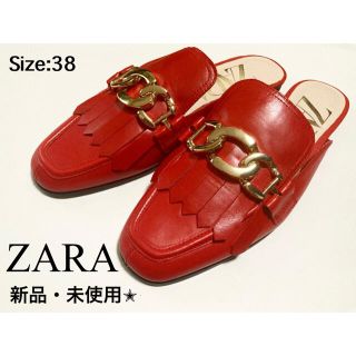 ザラ(ZARA)の【新品・未着用】ZARA チェーン　レザー　ミュールローファー(ミュール)