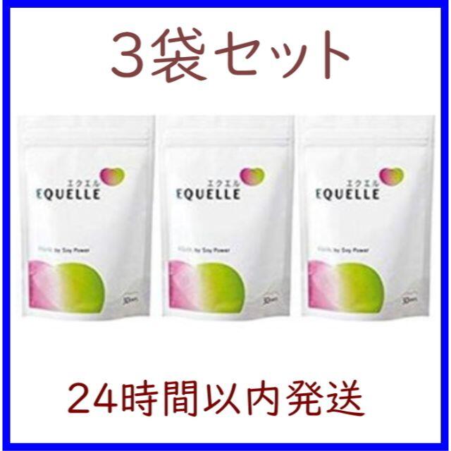 新品 大塚製薬 エクエルパウチ 120粒 30日分×3袋　24時間以内発送健康食品