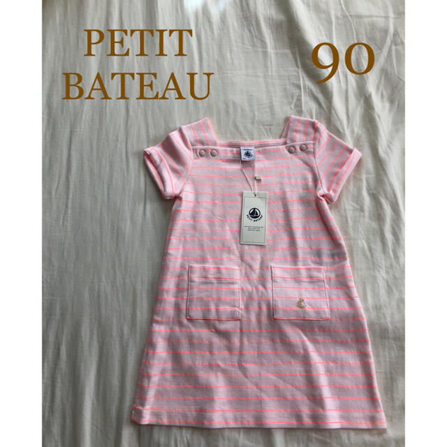 PETIT BATEAU(プチバトー)の新品未使用タグ付き　プチバトー　ワンピース キッズ/ベビー/マタニティのキッズ服女の子用(90cm~)(ワンピース)の商品写真