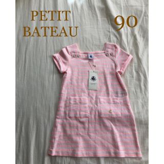 プチバトー(PETIT BATEAU)の新品未使用タグ付き　プチバトー　ワンピース(ワンピース)