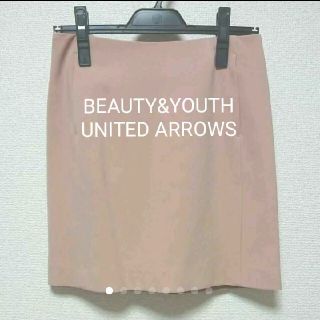 ビューティアンドユースユナイテッドアローズ(BEAUTY&YOUTH UNITED ARROWS)の【新品】ビューティーアンドユース ユナイテッドアローズ スカート くすみピンク(ひざ丈スカート)