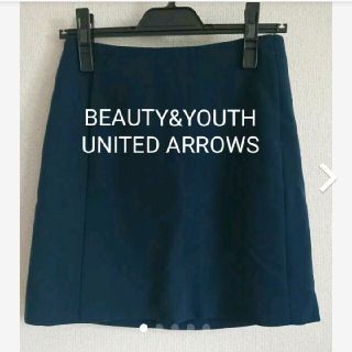 ビューティアンドユースユナイテッドアローズ(BEAUTY&YOUTH UNITED ARROWS)の【美品】ビューティーアンドユース ユナイテッドアローズ スカート ネイビー(ひざ丈スカート)