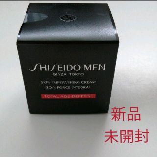 シセイドウ(SHISEIDO (資生堂))の新品未開封✨　資生堂メン　スキンエンパワーリングクリーム(フェイスクリーム)