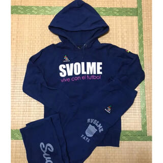 スボルメ SVOLME スウェット上下 Sサイズ(ウェア)