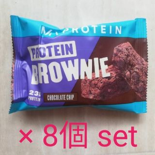 マイプロテイン(MYPROTEIN)のプロテインブラウニー チョコレートチップ味 8個(菓子/デザート)