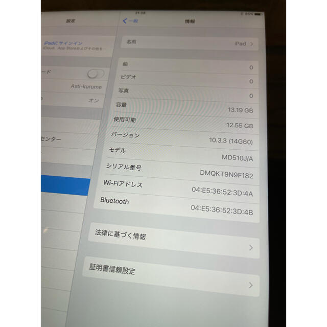 スマホ/家電/カメラ⭐️美品⭐️iPad 第4世代　Wi-Fi 32GB