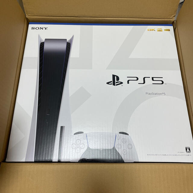 PlayStation 5 ディスクドライブ搭載モデル CFI-1000A01 - テレビゲーム PlayStation 5 ディスクドライブ搭載モデル CFI-1000A01 - テレビゲーム