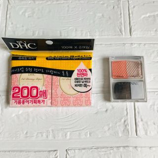 ディーエイチシー(DHC)のDHCあぶらとり紙　 セザンヌ　チーク セット販売(チーク)