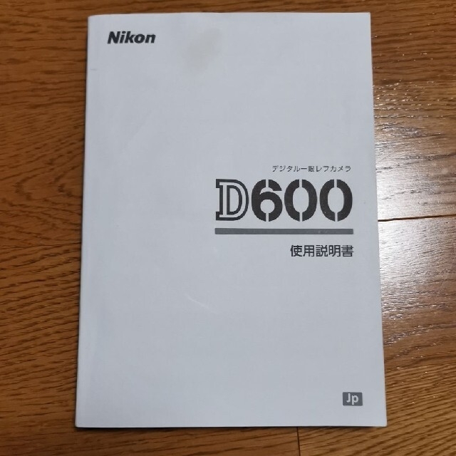 専用　Nikon D600　良品　ニコン