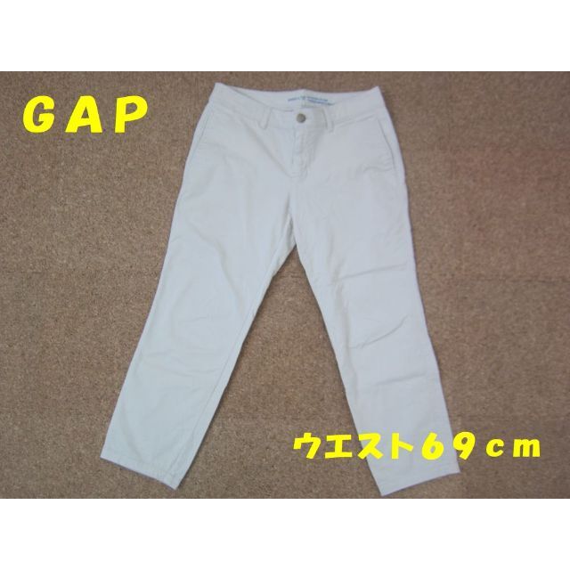 GAP(ギャップ)のＫＨＡＫＩＳ ｂｙ ＧＡＰ　ギャップ　チノパン　アンクル丈ロールアップ　ベージュ レディースのパンツ(クロップドパンツ)の商品写真