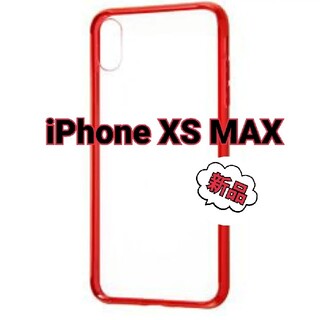 iPhone 6.5 XSMAXインチ ハイブリッドケース レッド(iPhoneケース)