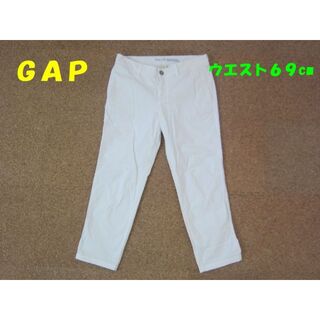 ギャップ(GAP)のＫＨＡＫＩＳ ｂｙ ＧＡＰ　ギャップ　チノパン　アンクル丈ロールアップ　ホワイト(クロップドパンツ)