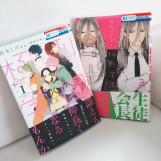 57ページ目 少女漫画の通販 130 000点以上 エンタメ ホビー お得な新品 中古 未使用品のフリマならラクマ 57ページ目 少女漫画の通販 130 000点以上 エンタメ ホビー お得な新品 中古 未使用品のフリマならラクマ