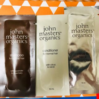 ジョンマスターオーガニック(John Masters Organics)のジョンマスターオーガニック　サンプル　ノーマルヘア用(サンプル/トライアルキット)