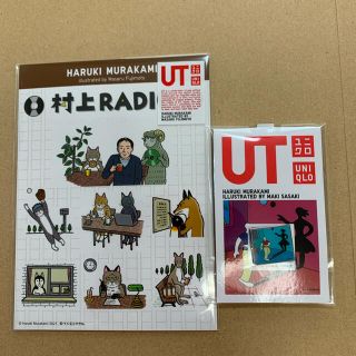 ユニクロ(UNIQLO)のユニクロ　村上春樹ピンズ＆ステッカー(文学/小説)