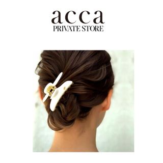 アッカ ベージュ バレッタ ヘアクリップの通販 300点以上 Accaのレディースを買うならラクマ アッカ ベージュ バレッタ ヘアクリップの通販 300点以上 Accaのレディースを買うならラクマ