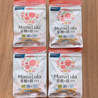 ファンケル(FANCL)のお値下げ中】ファンケル　ママルラ　mamalula 葉酸＆鉄プラス【未開封4袋】(その他)