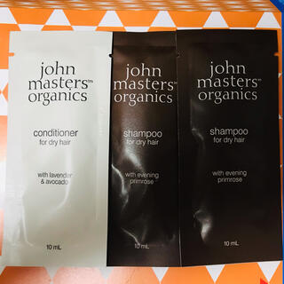 ジョンマスターオーガニック(John Masters Organics)のジョンマスターオーガニック　サンプル　ドライヘア用　3個(サンプル/トライアルキット)