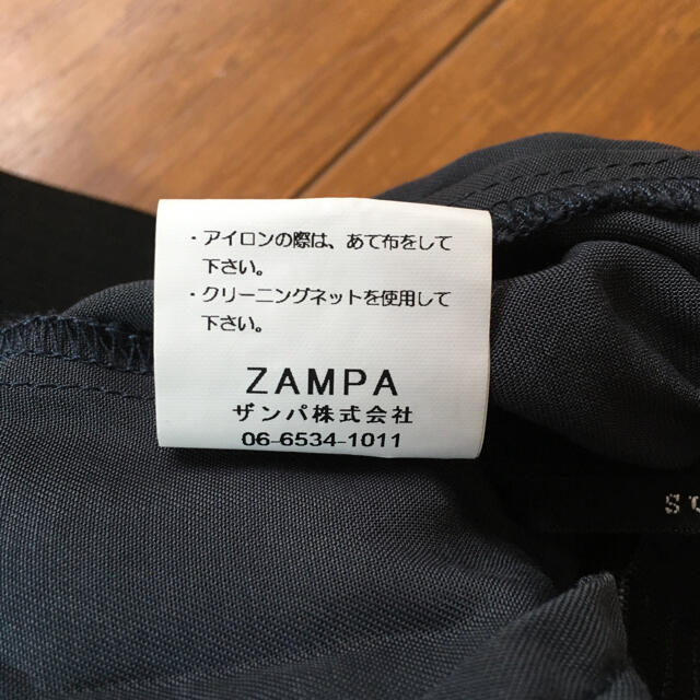 zampa(ザンパ)の新品タグ付き　ubn hymns アシメトリーマキシスカート丈76～88.5㎝  レディースのスカート(ロングスカート)の商品写真