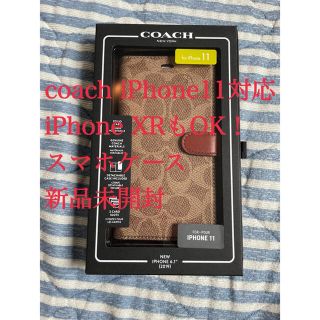 コーチ(COACH)の新品　COACH iPhone11 手帳型カバー シグネチャー　コーチ(iPhoneケース)