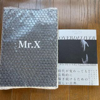 MR.X ジェイ・エイブラハム　テキスト　DRM マーケティン　ダイレクト出版(ビジネス/経済)