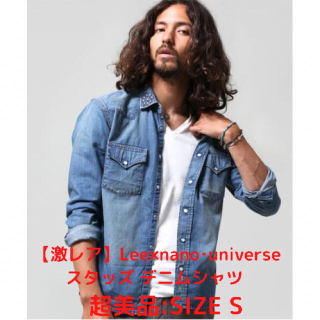 nano・universe(ナノユニバース)の【限定値下げ】nano・universe × Lee別注DENIM  STUDS メンズのジャケット/アウター(Gジャン/デニムジャケット)の商品写真