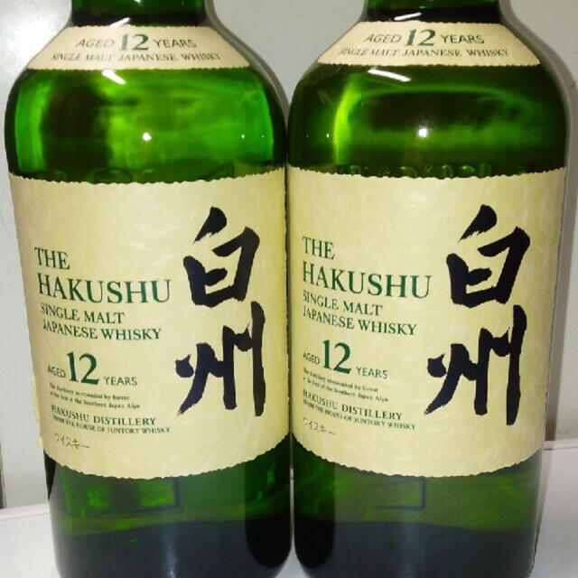 日本最級 サントリー 白州12年2本、山崎12年2本、4本セット