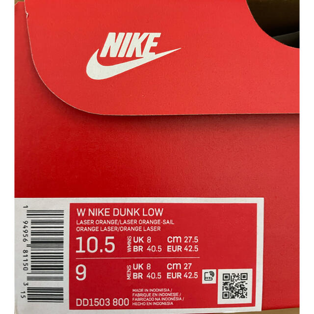 【27.5cm】NIKE WMNS DUNK LOW  LASER ORANGE