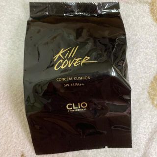 CLIO キルカバーコンシールクッション(ファンデーション)