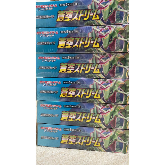 ポケモンカード　蒼空ストリーム6BOX  新品未開封シュリンク付き