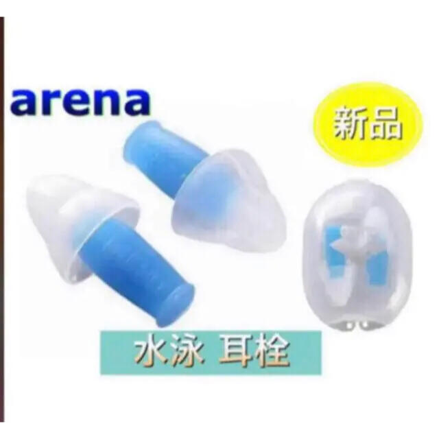 arena(アリーナ)のarena アリーナ 水泳用 耳栓 スポーツ/アウトドアのスポーツ/アウトドア その他(マリン/スイミング)の商品写真