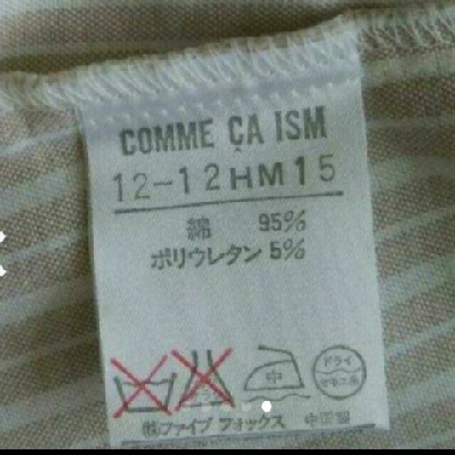 COMME CA ISM(コムサイズム)のコムサイズム　スーツ レディースのワンピース(ひざ丈ワンピース)の商品写真