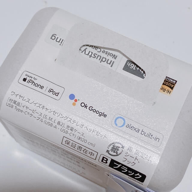 ヘッドフォン/イヤフォン 即日出荷 WF-1000XM4 新品・未使用・未開封