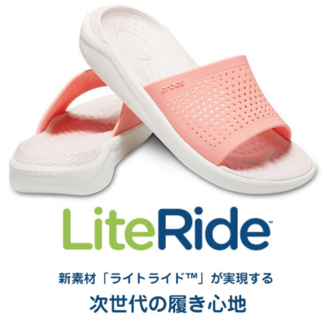 crocs(クロックス)の新品 クロックス ライトライド スライド 25 25.5cm メロン ピンク レディースの靴/シューズ(サンダル)の商品写真