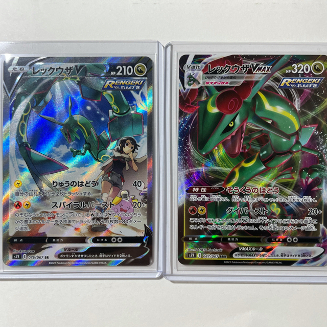 ポケカ レックウザV SA • レックウザV MAX 美品 激安ブランド www