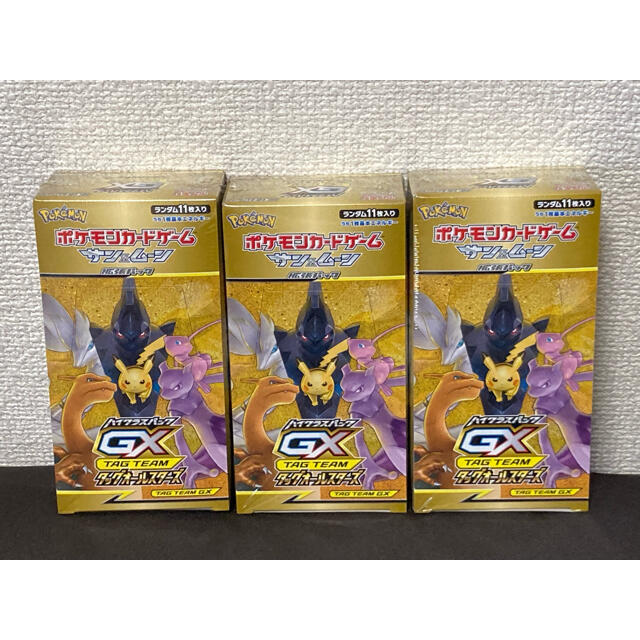 タッグオールスターズ未開封BOX 3BOXポケカ