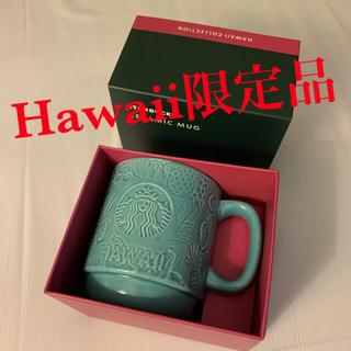 ハワイ　スターバックス　マグカップ