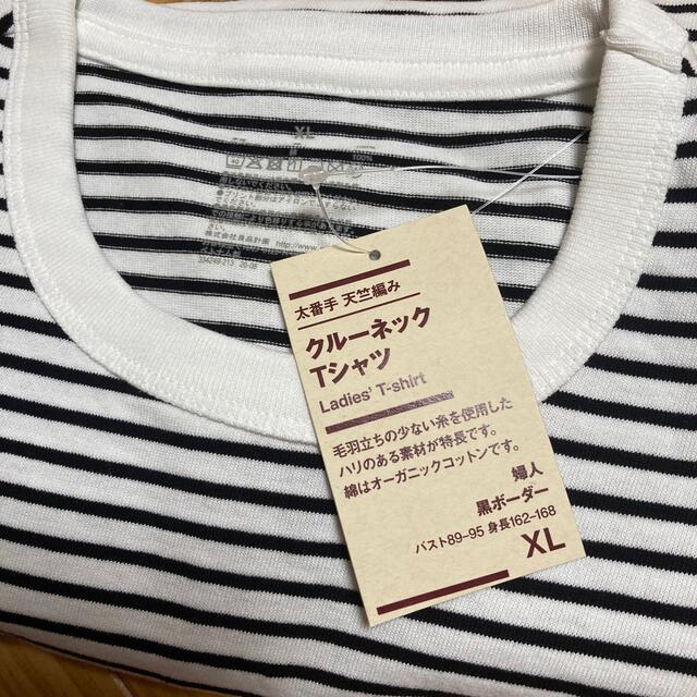MUJI (無印良品)(ムジルシリョウヒン)の【mami-0313様専用】クルーネックシャツ＆95ズボン レディースのトップス(Tシャツ(半袖/袖なし))の商品写真