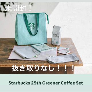 スターバックスコーヒー(Starbucks Coffee)のスタバ　(フード/ドリンク券)