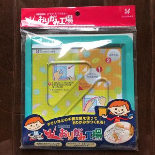 シャチハタ(Shachihata)のおりがみ工場　チラシで作るおりがみ(知育玩具)