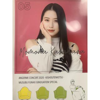 笠原桃奈　アンジュルム  ピンナップポスター　ピンポス　起承転結(アイドルグッズ)